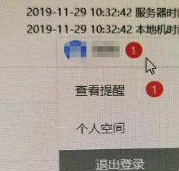 iTEST考试客户端怎么监考?iTEST考试客户端监考的操作方法