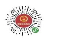 国家政务服务平台怎么添加家庭成员 国家政务服务平台注册添加家人方法