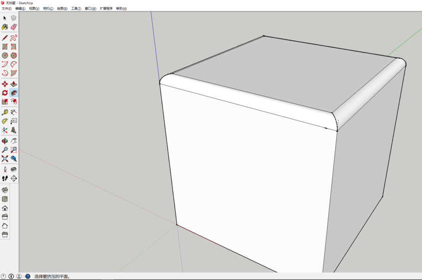 草图大师绘制圆边立方体模型的操作教程