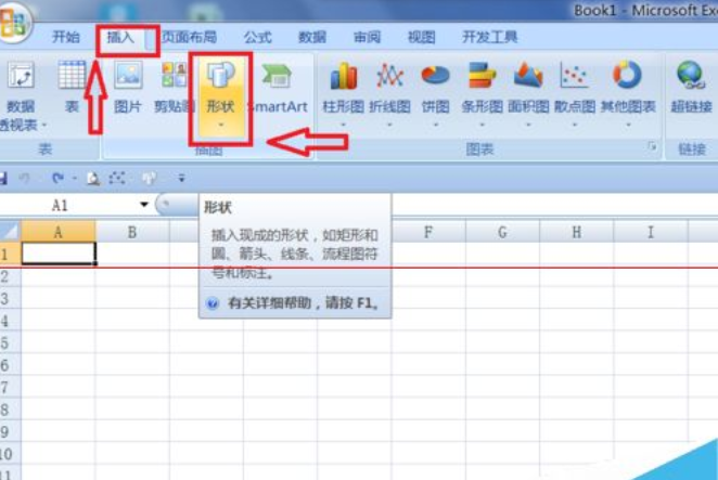 excel2007更改批注外框图形的操作教程