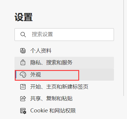 microsoft edge怎么显示性能按钮?microsoft edge显示性能按钮教程