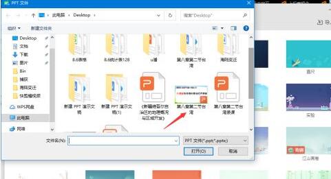 希沃白板怎么录课?希沃白板进行录课的操作方法