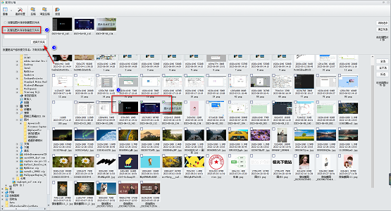 iSee怎么批量压缩图片大小?iSee批量压缩图片大小的方法
