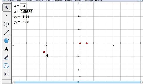 几何画板构造函数映射的操作方法