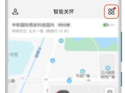 怎么开启华为儿童手表4pro锁屏密码?华为儿童手表4pro开启锁屏密码的方法