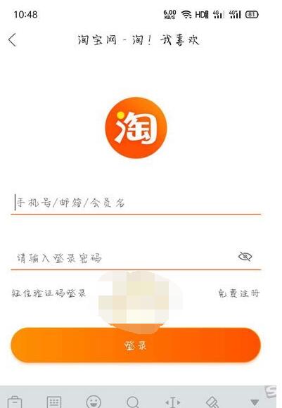 闲鱼无闲置红包怎么领?闲鱼领无闲置红包的方法