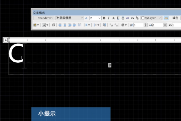 autocad2014怎么输入文字?autocad2014输入文字的方法