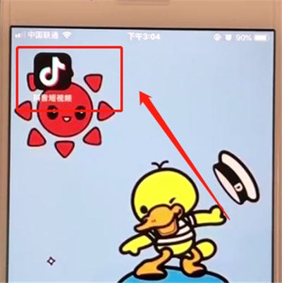 抖音中移除粉丝的简单操作步骤