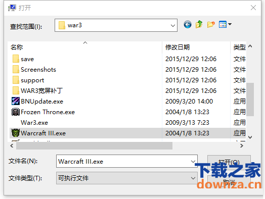 win10数据怎么执行保护功能DEP？win10数据执行保护功能DEP的方法