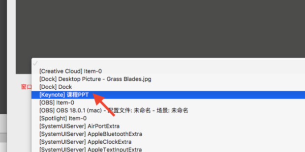 obs怎么使用?obs使用教程