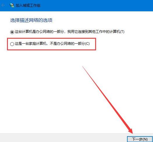 WIN10怎样关闭组织管理提示 WIN10关闭组织管理提示的操作步骤