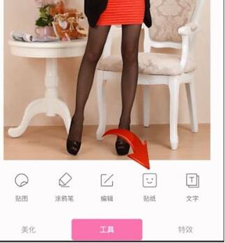 一甜相机进行拍毛领照片的具体步骤