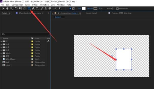 AE制作纸张翻页立体效果的图文操作