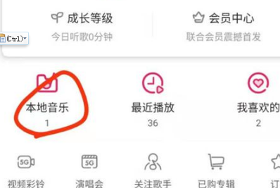 咪咕音乐怎么下载到u盘?咪咕音乐下载到u盘操作方法
