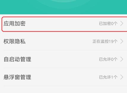 oppoa57隐藏游戏的操作教程