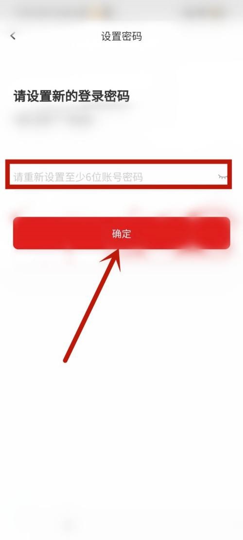 完美万词王怎么修改登录密码?完美万词王修改登录密码教程