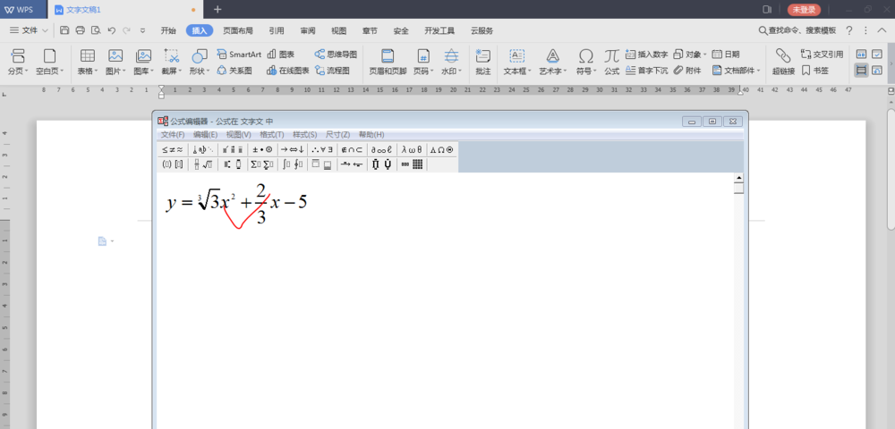 WPS2019中编辑公式的详细流程