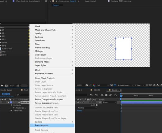 AE制作纸张翻页立体效果的图文操作