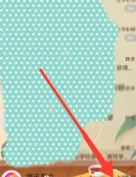 手机QQ扩列的详细方法