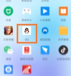 手机QQ扩列的详细方法