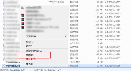 win102345文件如何彻底删除？win102345文件彻底删除方法(6)
