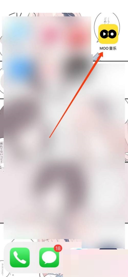 moo音乐怎么下载歌曲?moo音乐下载歌曲教程