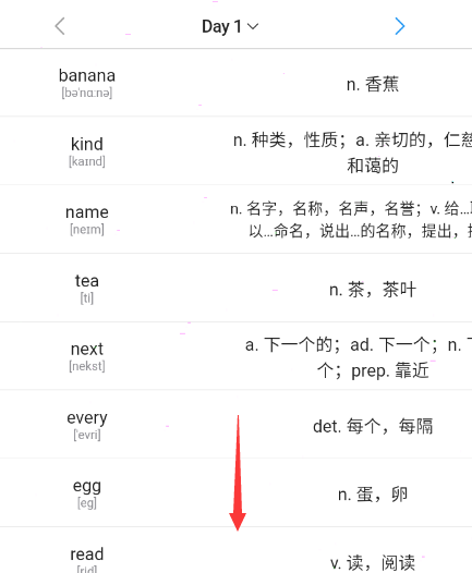 list背单词怎样进入下一天?list背单词进入下一天教程介绍