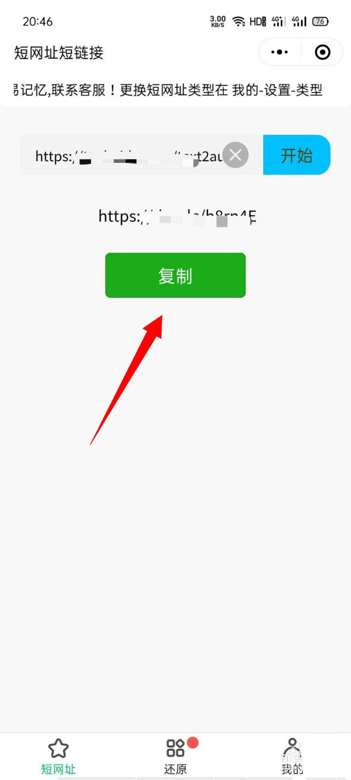 微信朋友圈评论怎么发语音? 微信朋友圈评论发语音的步骤介绍