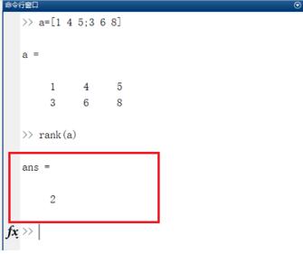 Matlab求矩阵的秩的操作步骤