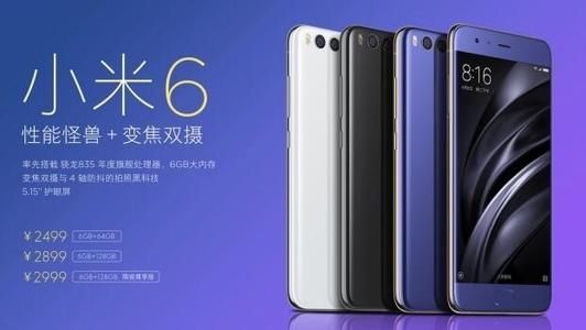 小米6充电提示音在哪里设置 miui12充电提示音操作步骤