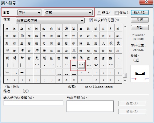 MathType编辑竖实心方括号的操作方法