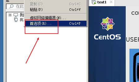 VMware Workstation怎么设置托盘图标?VMware Workstation设置托盘图标教程