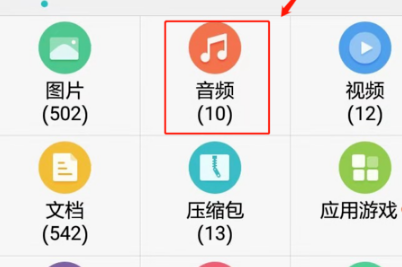 咪咕音乐怎么下载到u盘?咪咕音乐下载到u盘操作方法