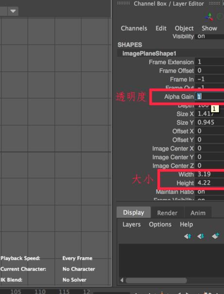 maya快速导入参考图片的简单方法