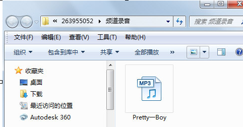 yy语音一键录制音频的操作教程