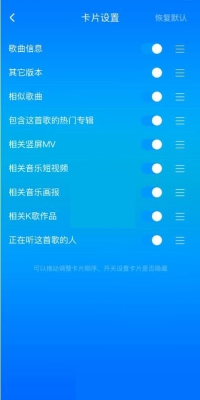 酷狗音乐竖屏mv怎么打开?酷狗音乐竖屏mv打开方法