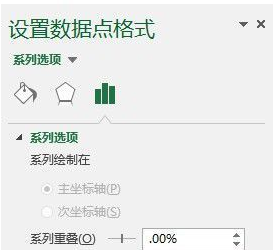 excel2016制作彩色温度计图片的操作方法