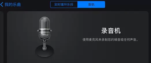 库乐队玩法功能介绍