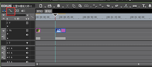edius删除间隙的简单方法