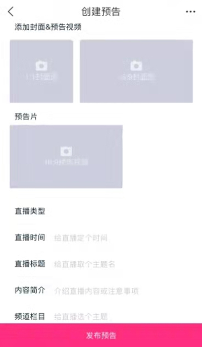 淘宝怎么开直播卖货？淘宝开启直播卖货方法