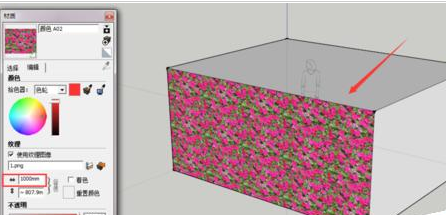 草图大师为面添加自定义材质的使用操作步骤