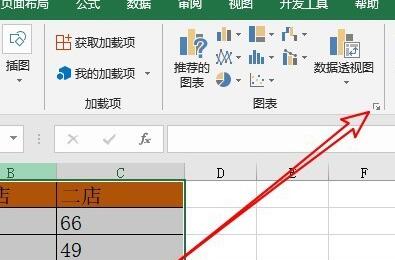 excel2016插入树状图的操作方法