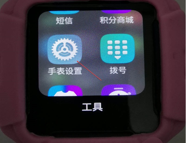 怎样设置小天才z7开锁密码?小天才z7设置密码开锁教程