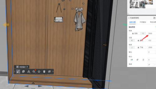 酷家乐怎么取消尺寸限制?酷家乐取消尺寸限制教程