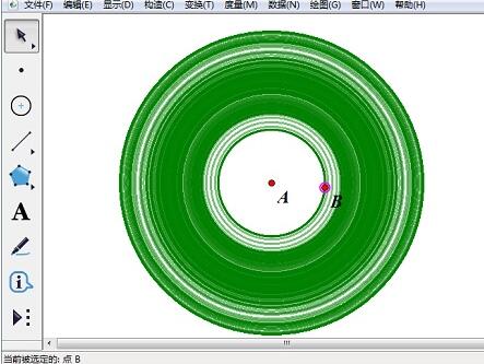 几何画板制作同心圆的轨迹的详细方法