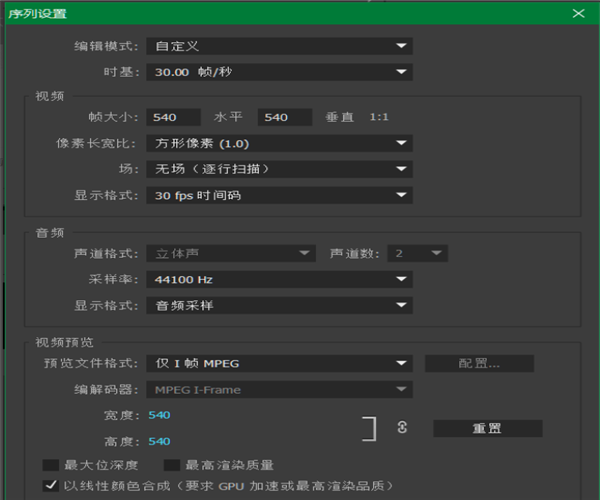 premiere pro cc如何调整画布大小?premiere pro cc调整画布大小的方法