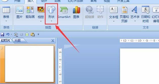 PPT文档中椭圆形标注插入图片的图文教程