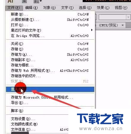 Ai怎么把图片置入图形里?Ai把图片置入图形里的方法