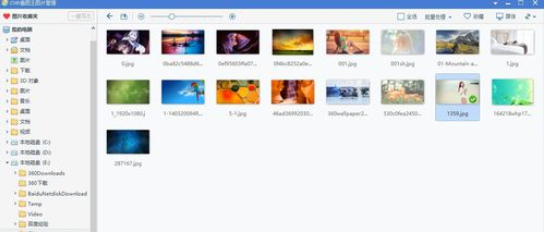 2345看图王中设置插入文字透明度的具体流程