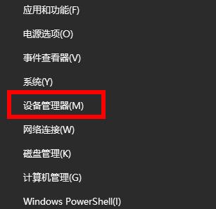 安装Win11一直卡在连接网络界面怎么办?Win11一直卡在连接网络界面解决办法